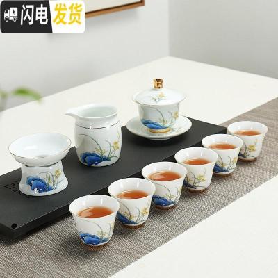 三维工匠景德镇手绘功夫茶具茶杯套装家用简易陶瓷兰花白瓷茶壶盖碗 兰花描金盖碗茶具套装