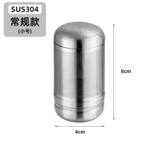 316不锈钢茶漏泡茶神器茶水分离器茶滤器杯内茶叶过滤网茶具3759Z