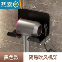 敬平吹风机置物架免打孔卫生间壁挂式电吹风支架浴室风筒收纳架子挂架 黑色简易吹风机架浴室置物架