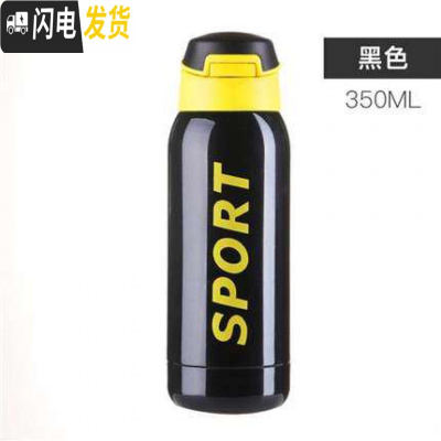 三维工匠带吸管式的保温杯大人ins原宿风简约少女学生便携网红韩版水杯子 美骑黑色-350