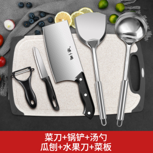 张小泉刀具套装菜刀菜板二合一厨房家用切菜刀宿舍砧板厨具组合8138