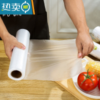 敬平保鲜袋加厚家用经济装水果打包装袋大中小号冰箱冷藏袋 (组合600个)2小+1大(共3卷) 1