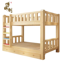 博林创 松木上下床 双抽屉 宽1.2米 /张
