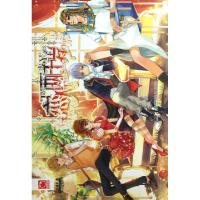 正版新书]恋人两千岁艾可乐9787535892119