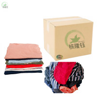 核隆钰 擦机布 杂色小块 kg