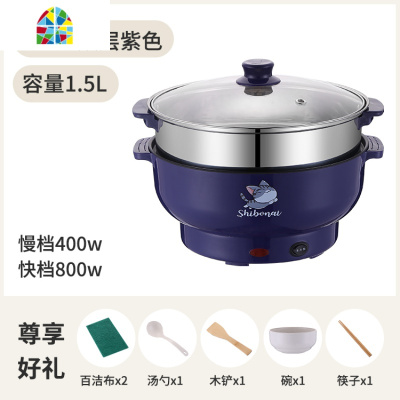 蒸锅电蒸锅 家用 小型多功能插电上蒸下煮电蒸菜蒸煮炒一体锅 FENGHOU 粉色22CM不粘锅2L1-2人/收藏送礼