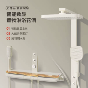 送安装汉德斯科淋浴花洒套装恒温沐浴器贴墙安装带腰喷圆形高端全铜瀑布空气增压钢琴按键家用浴室淋雨喷头调温大置物WBS9
