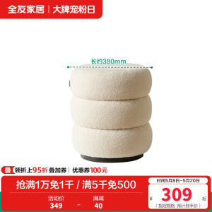 全友家居 现代简约卧室钢化玻璃梳妆台奶油风化妆桌凳家用