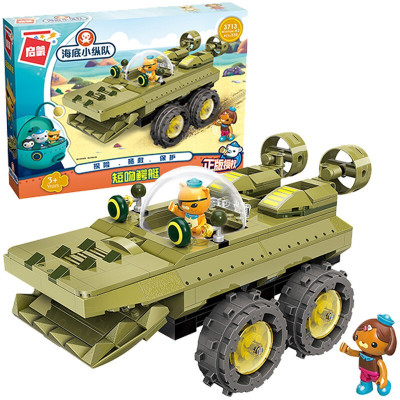 启蒙积木海底小纵队拼装章鱼堡舰艇套装3岁以上儿童益智玩具3713短吻鳄艇ABS材质300-499块