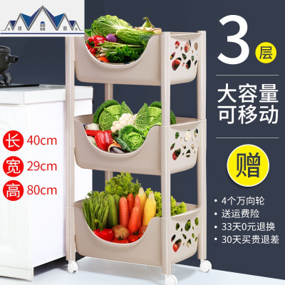 厨房置物架落地式多层放蔬菜收纳架子用品菜篮子三四层加厚调料架 三维工匠