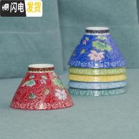 三维工匠景德镇粉彩扒花斗笠杯陶瓷茶杯品茗杯单杯6只装茶具套装家用简约 6个扒花无礼盒泡沬简包荷韵