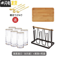 三维工匠北欧风创意家用玻璃可高温凉开水壶大容量凉水杯子套装 6杯直身高款(黑架)带托盘凉水壶