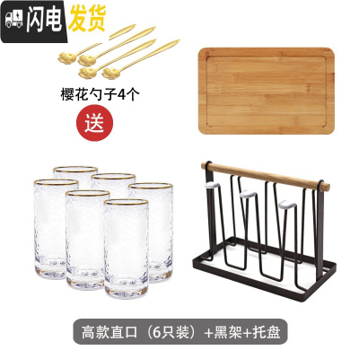 三维工匠北欧风创意家用玻璃可高温凉开水壶大容量凉水杯子套装 6杯直身高款(黑架)带托盘凉水壶