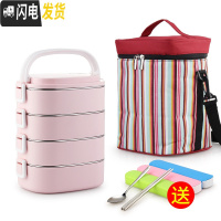 三维工匠学生304不锈钢保温饭盒分隔型上班族双层保温桶便携便当盒小型1人 粉色4层(顶层分2格)(含袋)