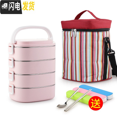三维工匠学生304不锈钢保温饭盒分隔型上班族双层保温桶便携便当盒小型1人 粉色4层(顶层分2格)(含袋)