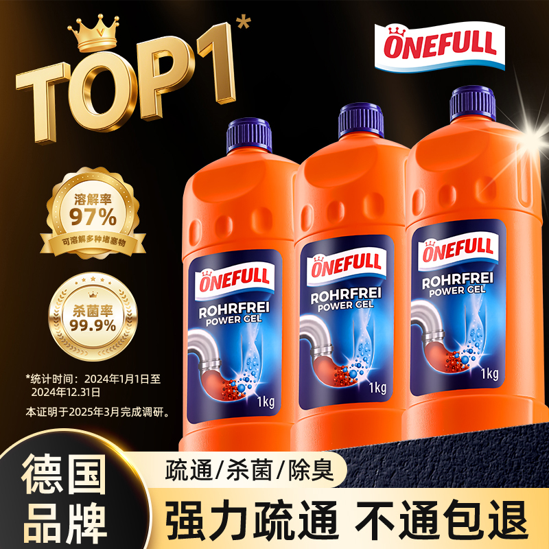 管道疏通剂强力溶解通厕所马桶厨房粉下水道油污地漏堵塞除臭神器