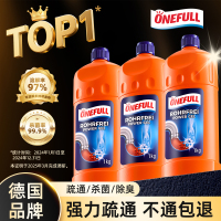 管道疏通剂强力溶解通厕所马桶厨房粉下水道油污地漏堵塞除臭神器