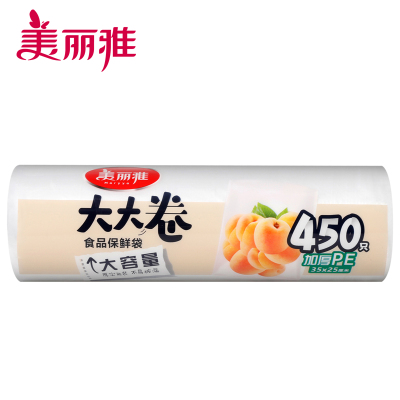 美丽雅 家用冰箱保鲜经济装中号大大卷强韧型保鲜袋25*35cm/450个入