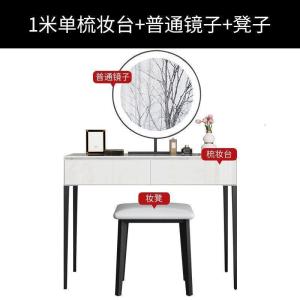 森美人梳妆台收纳柜一体卧室简约现代小户型烤漆梳妆桌可伸缩化妆台