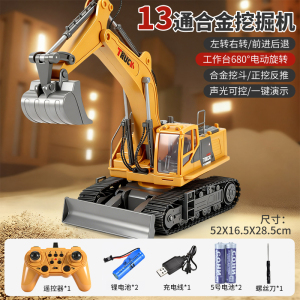 儿童遥控合金挖掘机喷雾男孩仿真挖机工程玩具车模型圣诞礼物3750