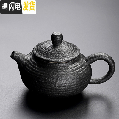 三维工匠黑陶功夫茶具套装单品茶壶盖碗茶杯过滤公道杯家用办公组合茶具 黑陶高帽壶