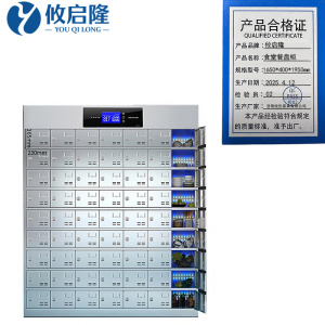 攸启隆