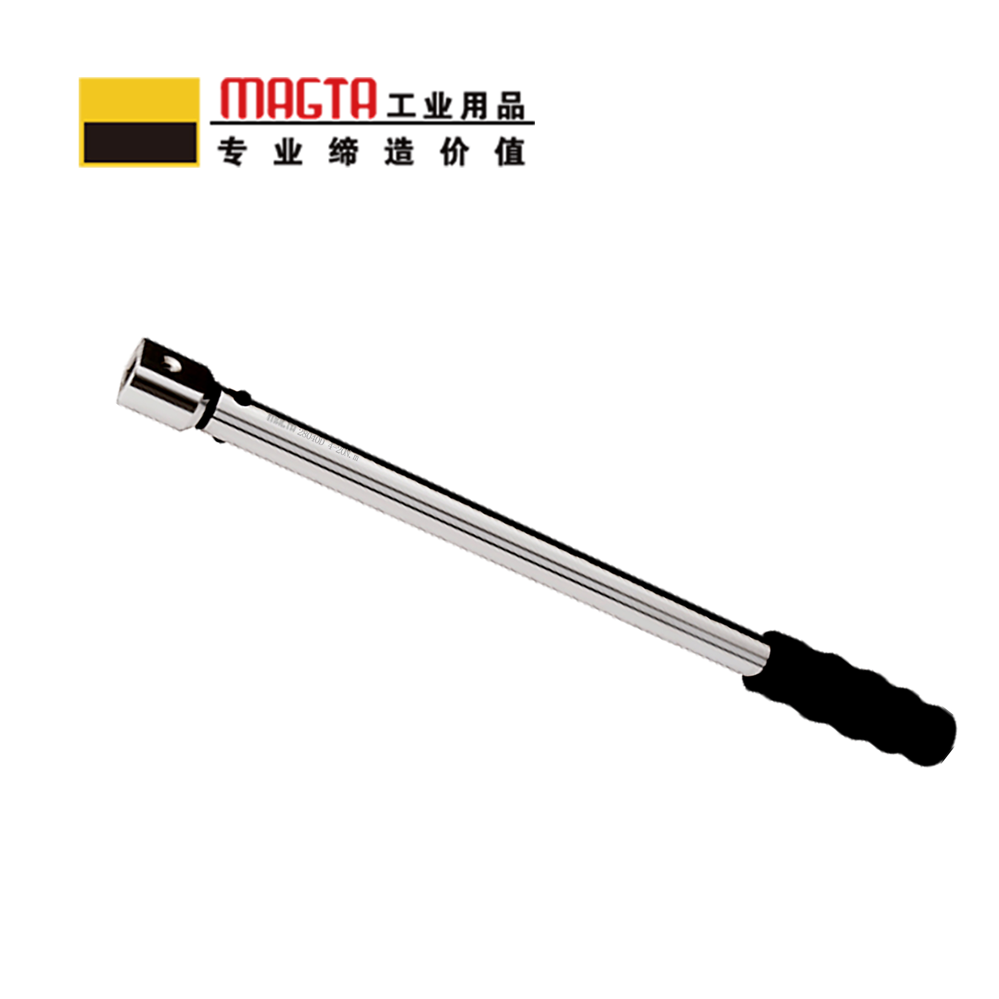 玛吉塔工(MRO MAGTA)定值换头式扭力扳手 扭矩扳手 力矩扳手 28041D 10-60N.m、9x12mm