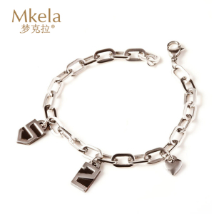 梦克拉 Mkela 钨金手链 我爱你(男)欧美风格 其他 送恋人