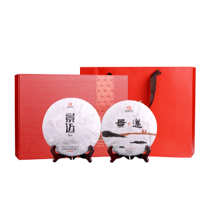 普洱茶生茶熟茶饼茶景迈山古树茶357克*2片双饼礼盒装