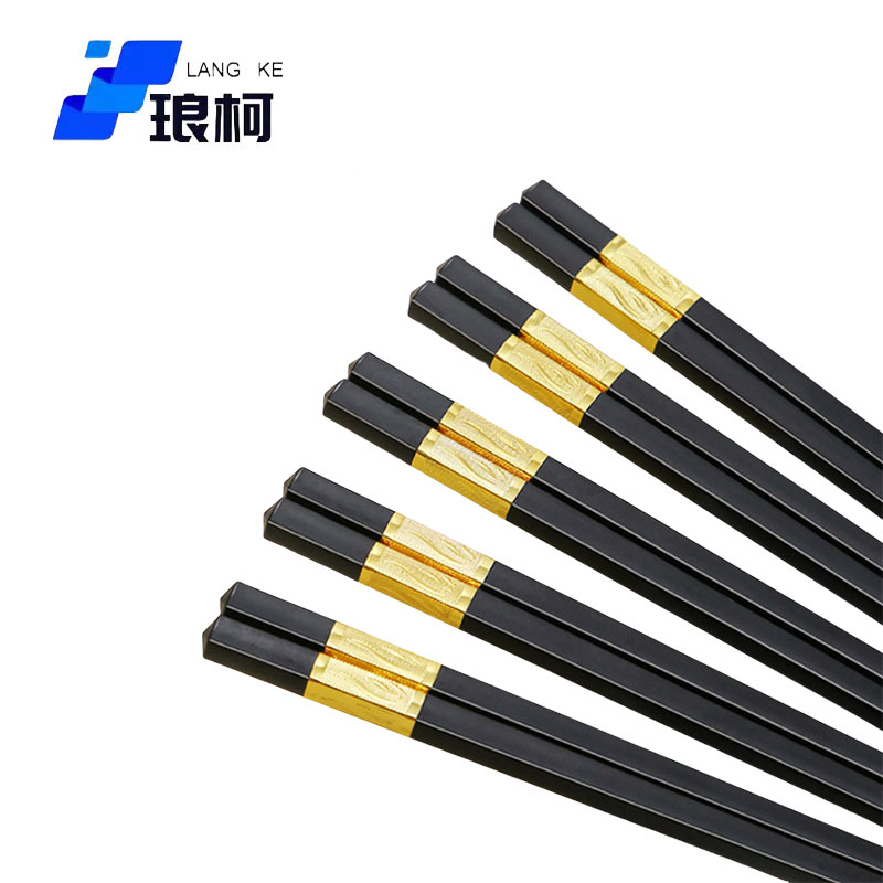 琅柯 筷子 优质pps合金筷 10双装 27.2cm
