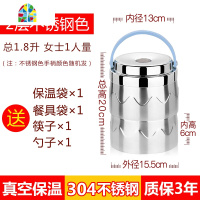 多层保温桶饭盒3三层便当盒分格多层大容量成人手提便携304不锈钢 FENGHOU 3层橙色真空保温送袋送餐具
