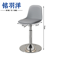 铭羽洋椅子38*33*76cm把