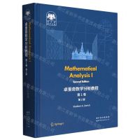 [N]卓里奇数学分析教程(第1卷第2版英文版)(精)/俄罗斯数学经典-9787519296612