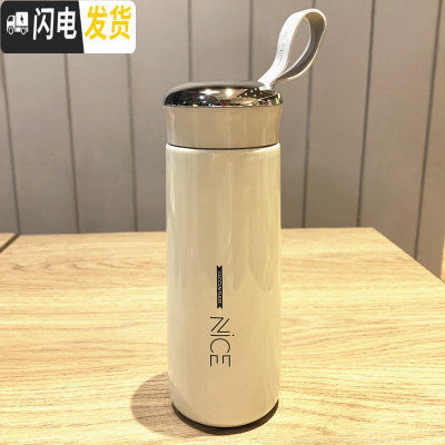 三维工匠保温杯男女便携不锈钢学生可爱简约水杯子ins清新潮流水杯 白色400
