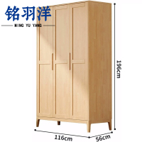 铭羽洋衣橱三门台