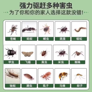 床虱杀虫剂谷3886
