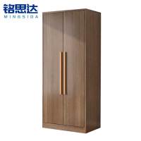 铭思达衣柜两门台