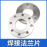 中锦科技 法兰盘 碳钢平焊法兰盘 DN40【1.5寸】承压25公斤 4孔 片