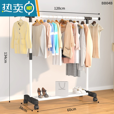 敬平挂衣架落地简易卧室内家用杆式晾衣架阳台多功能挂衣置物衣服架子 单杆直腿120CM白色加固款[可伸缩+万向轮] 大