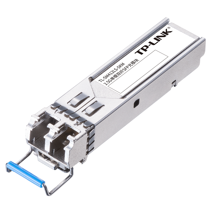 5g千兆单模双纤5公里lc光口光纤传输sfp光模块