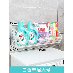 洗衣机上方置物架阳台台上洗衣液粉卫生间房墙面壁挂洗衣池免打