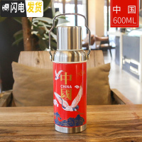 三维工匠复古老款大水壶大容量不锈钢保温杯怀旧可爱便携户外男女随手杯子 红色/中国/600