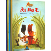 音像小兔波力(全11册)(奥)布丽吉特·威宁格