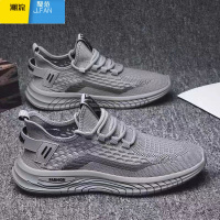 聚范男鞋2024新款空调鞋夏季透气网面鞋男士休闲运动鞋飞织
