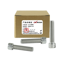 昡 内六角螺钉 螺丝M16*85 个