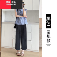 YIBUSHENG韩系小个子百搭休闲宽松阔腿高腰显瘦冰丝薄款通勤奶奶裤季女