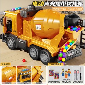 工程搅拌车3750