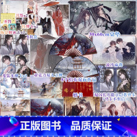 [正版]三遇咸鱼豪华返场三遇咸鱼1 作家比卡比古风治愈系力作网络原名三嫁咸鱼 清冷医者林清羽VS鬼马咸鱼江醒 原耽