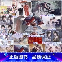 [正版]三遇咸鱼豪华返场三遇咸鱼1 作家比卡比古风治愈系力作网络原名三嫁咸鱼 清冷医者林清羽VS鬼马咸鱼江醒 原耽