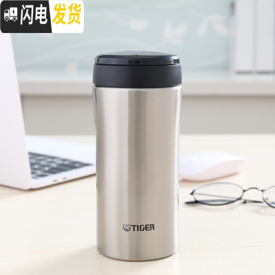 三维工匠保温杯经典商务水杯350办公杯450创意储物格MMK MMK-A35C-XD钢色